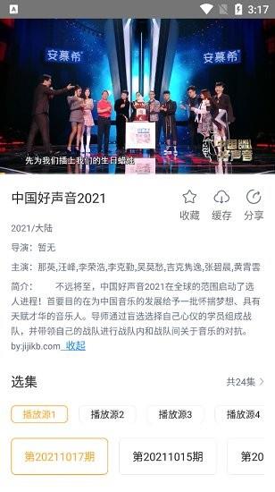 黑豹影视大全官方版
