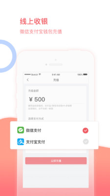 房利来  v4.1.2图1