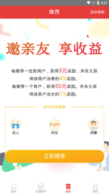 水滴付  v1.5图3