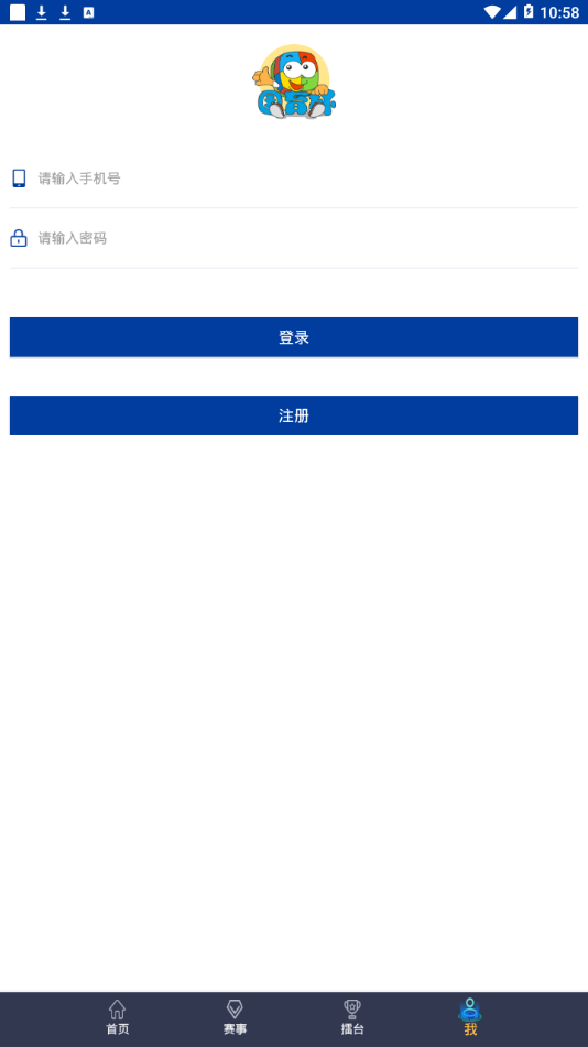 国育思维运动会