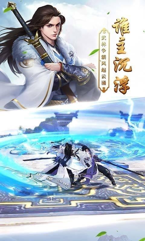 吞星  v1.08s图3