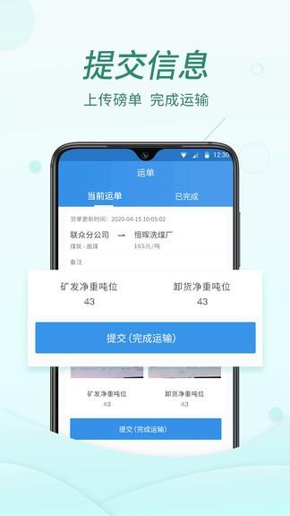 货当当  v1.23.8图3