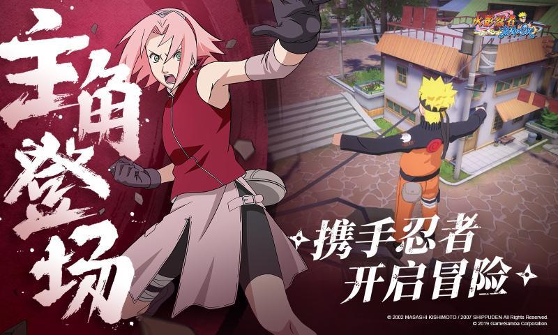九尾觉醒