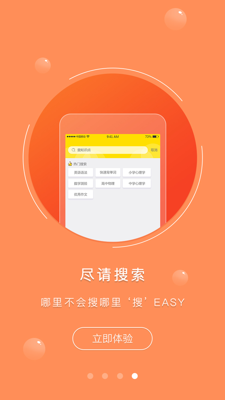 爱学汇  v1.0.5图4