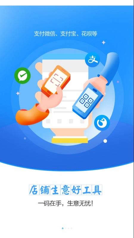 农牧人掌柜  v2.6.1图2