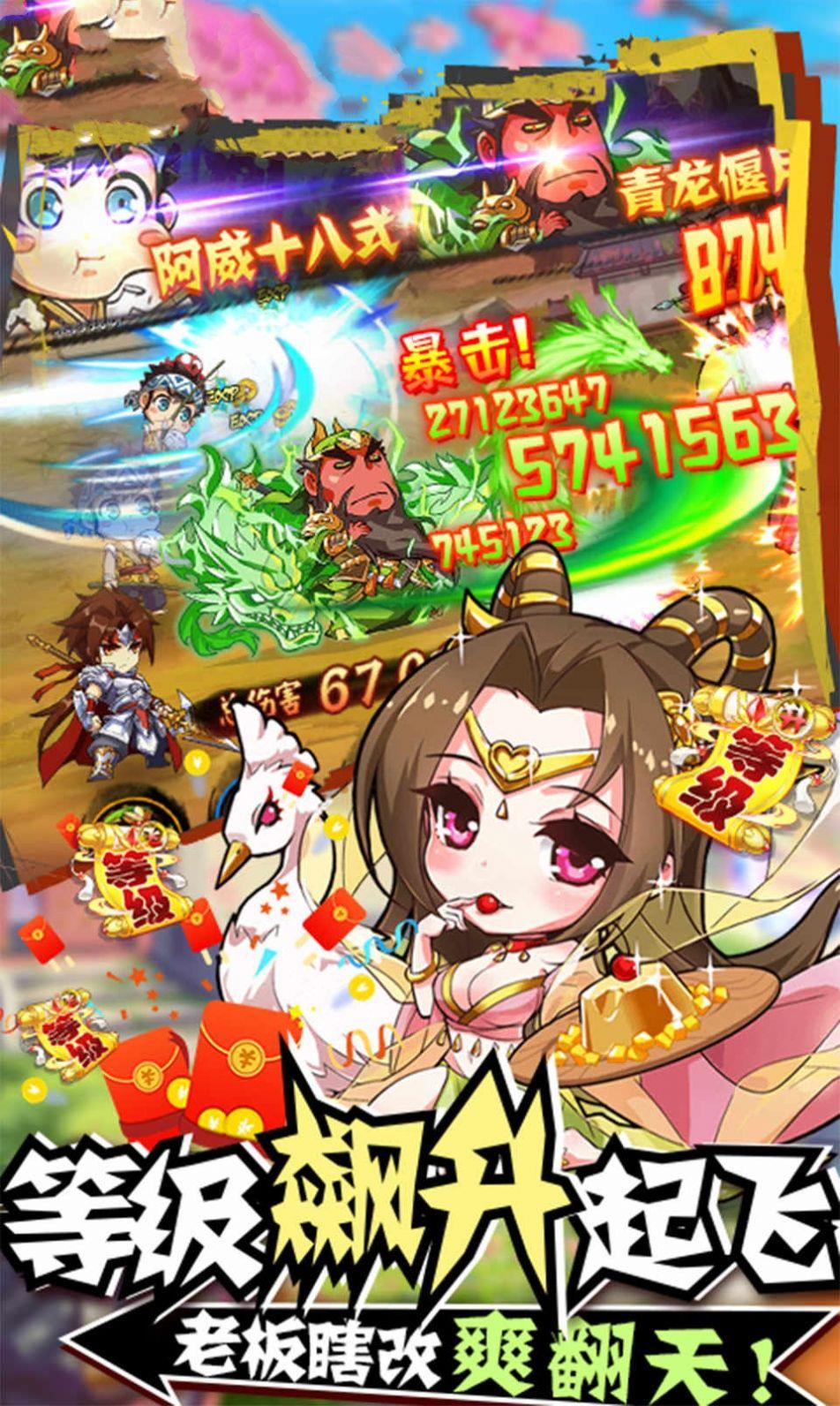 联盟魔王  v1.3.2图1