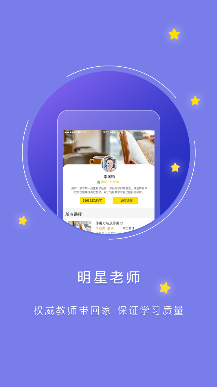 爱学汇  v1.0.5图2