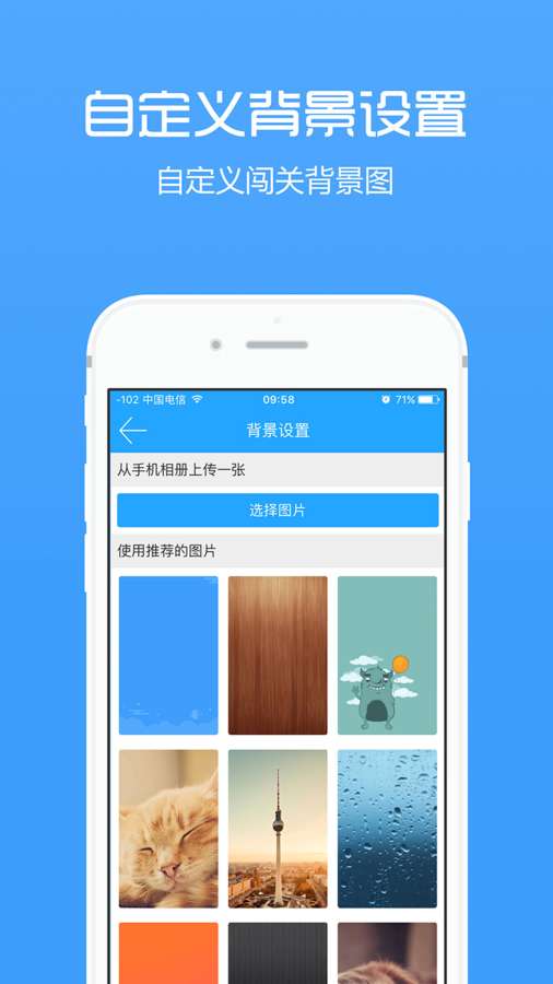 小慕英语  v2.9.3图3
