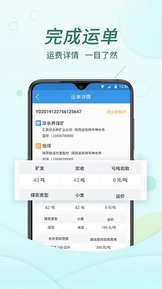 货当当