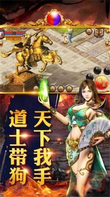 鬼王神器大极品传奇  v3.0图3