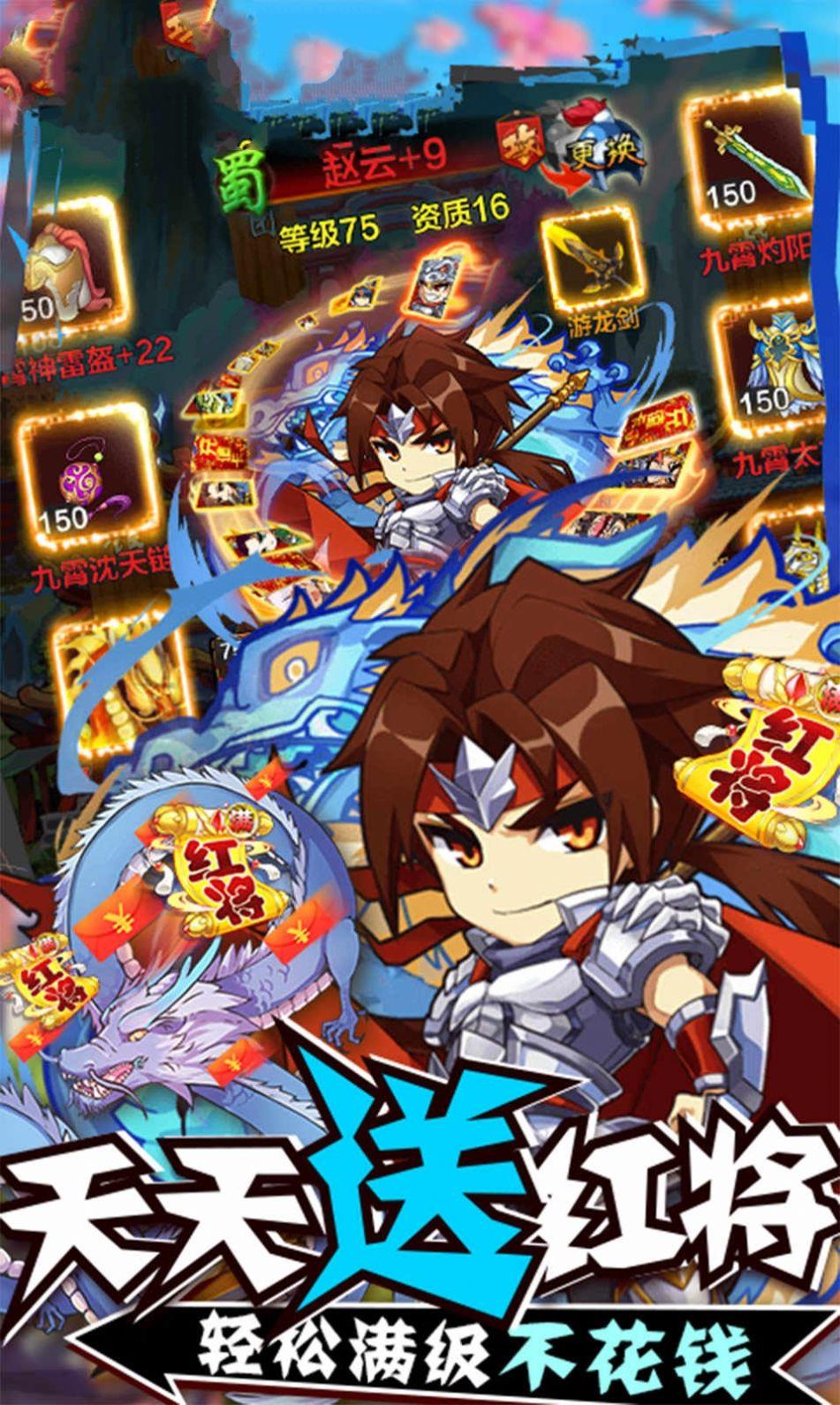 联盟魔王  v1.3.2图3