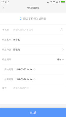 乐开  v3.5.7图4