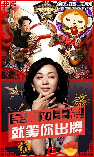 Q萌浏览器