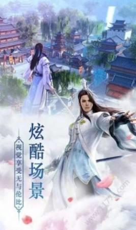 洪荒山海  v1.4.9图2