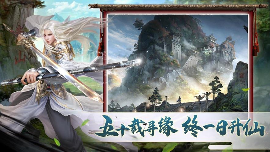 御宗之师  v1.0图3