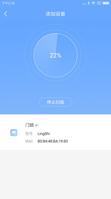 乐开  v3.5.7图2