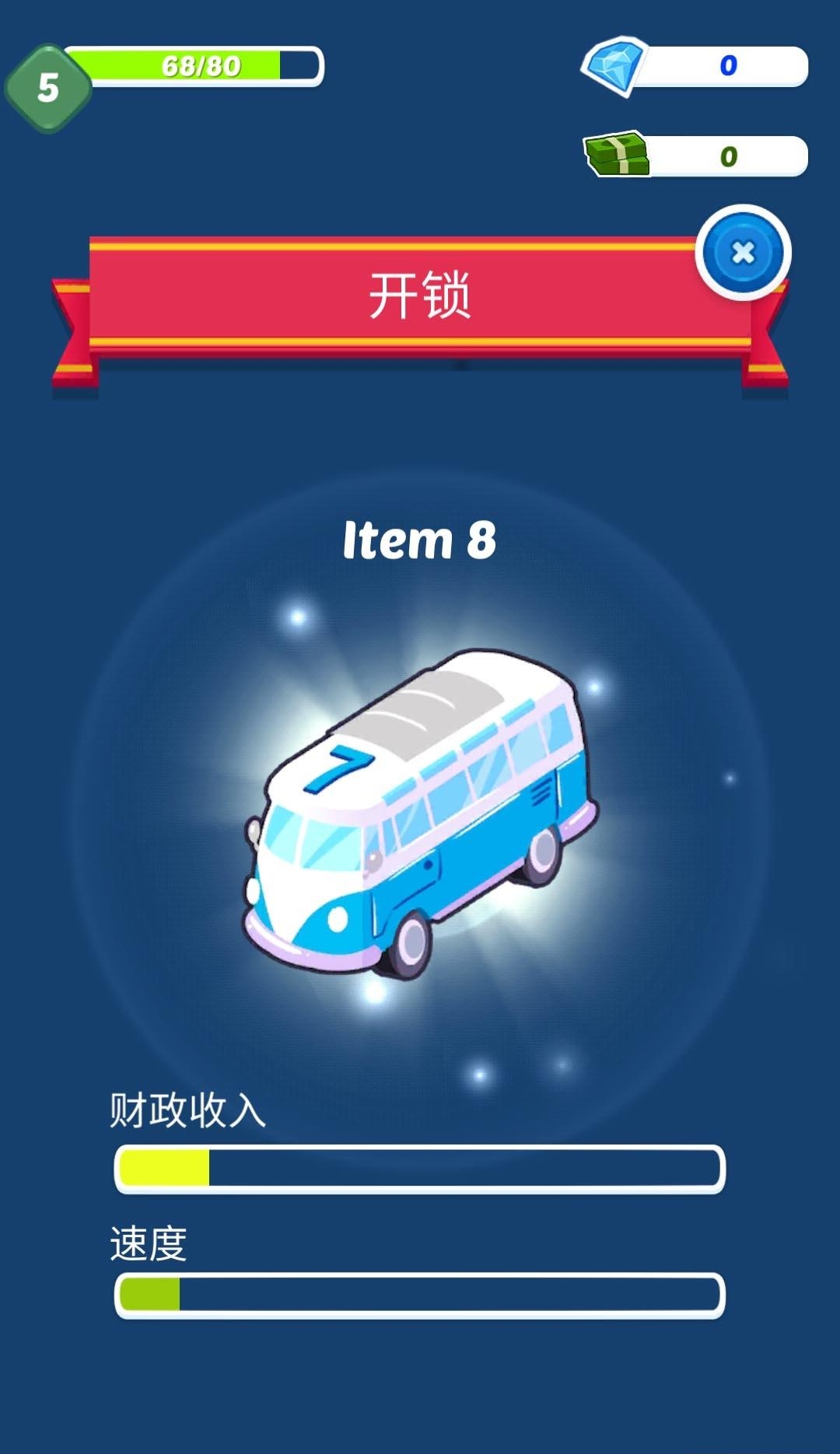 赛车帝国  v1.2图3