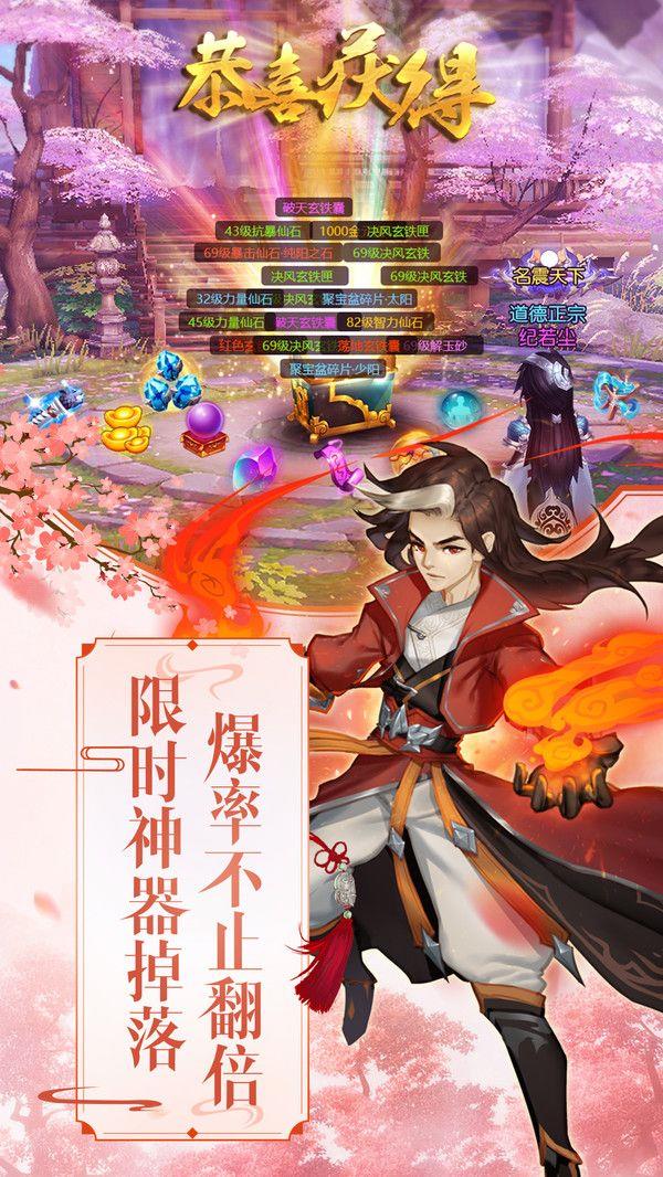 云梦伏妖录