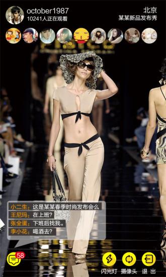随看live  v3.0.0图3