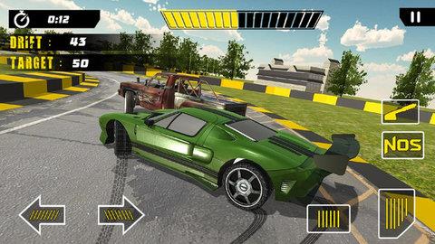 移极限街头  v1.2图2