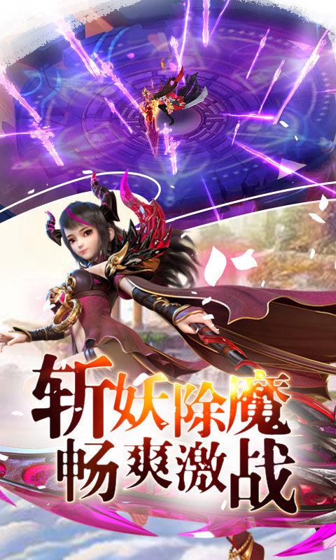 混元劫飞升版  v1.1.6图2
