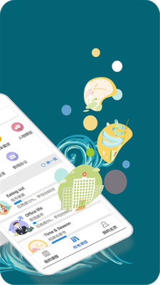 微软小英口语大师  v1.3.0图1