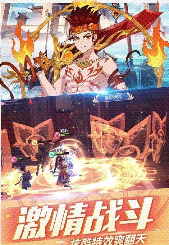 妖姬风华录  v1.0图2