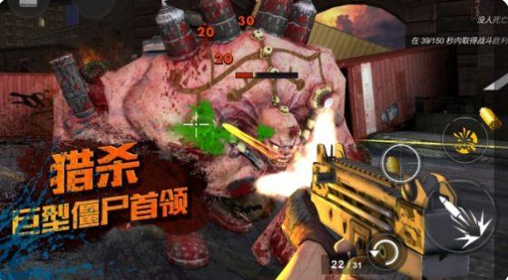 僵尸之死战者  v1.1.1图1