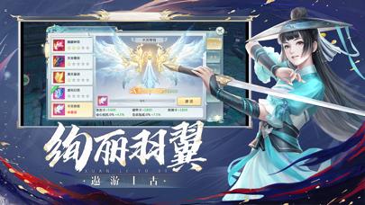 魔剑情缘红包版  v1.4.8图2