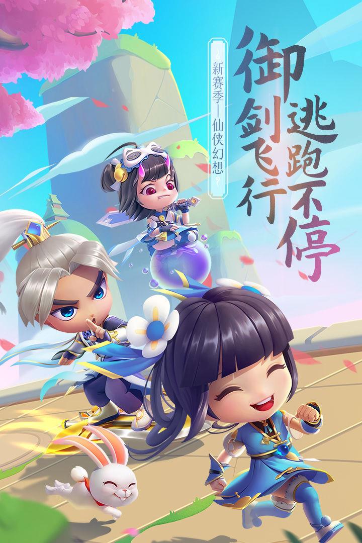 逃跑吧少年无限钻石版  v1.0图2