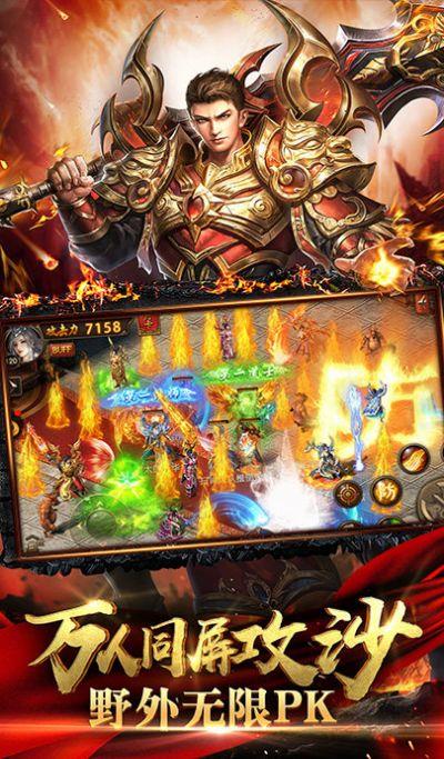 颐天火龙  v3.101图2
