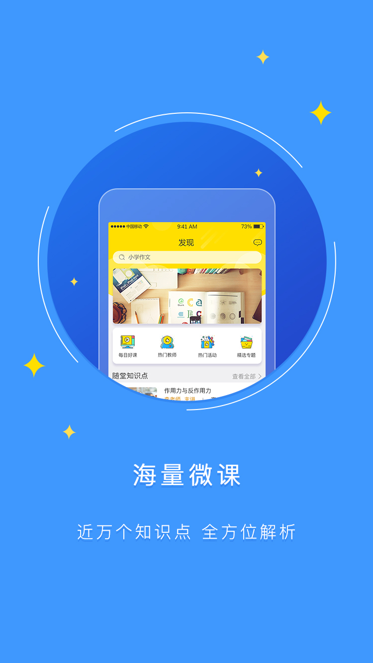 爱学汇  v1.0.5图1