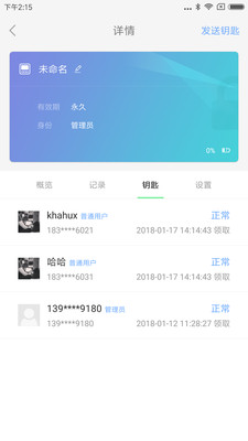 乐开
