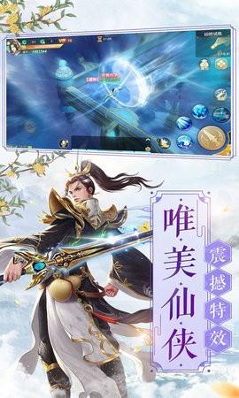 太初修真录  v1.0.610图1