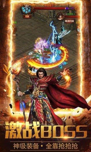 征战龙庭盛大版  v1.0图3