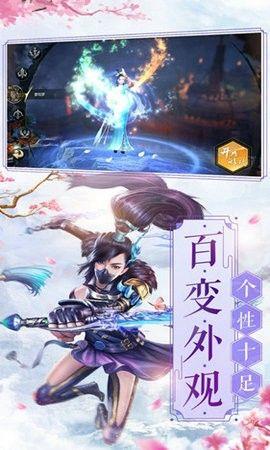 太初修真录  v1.0.610图3