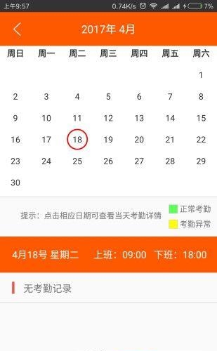 民工邦