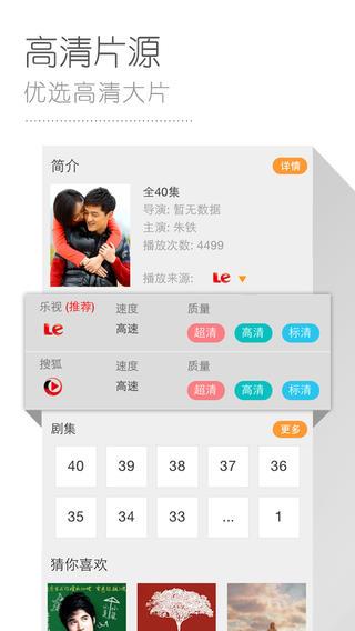 菠萝影音播放器(菠萝视频)  v1.3.2图3