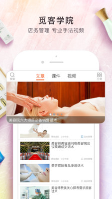觅客直供  v1.0.24图2