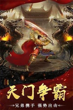 攻速单职业传奇  v1.0图2