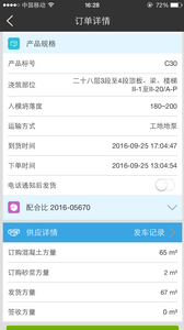 建筑帮