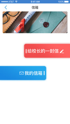 任行宝升级版  v4.4.34图2