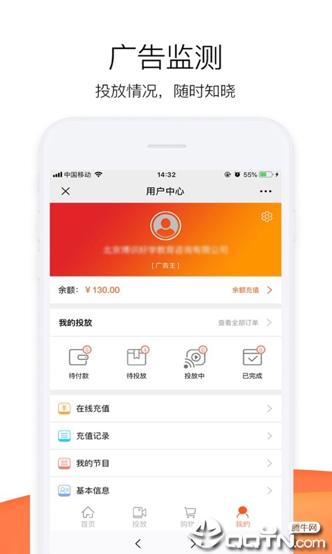 变衣传媒  v2.2.8图5