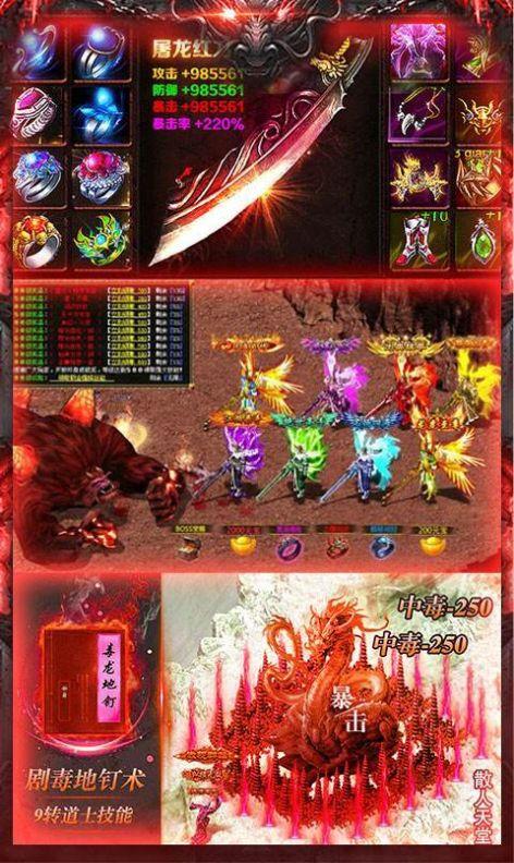 无限光柱狂暴版  v3.77图3