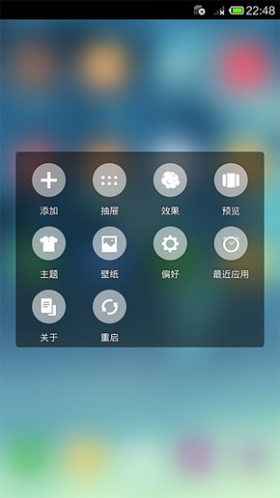 Show桌面(推荐)  v1.1.1.00.04图3