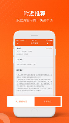 易工