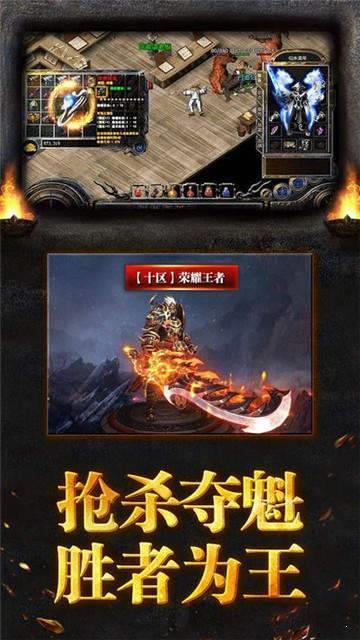 刀刀绝世  v3.77图1