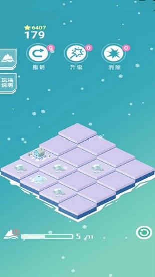 快来当岛主  v1.0图2