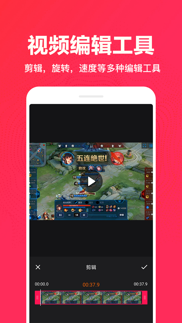 屏幕录制  v1.0.14图3