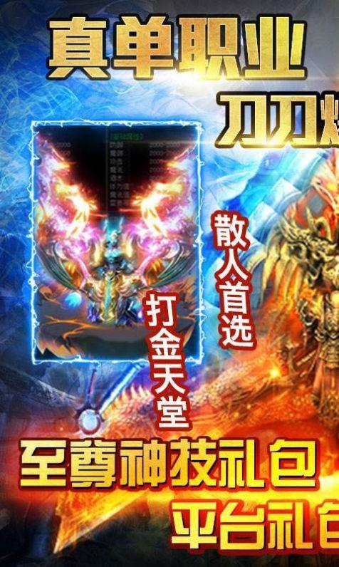 无限光柱狂暴版